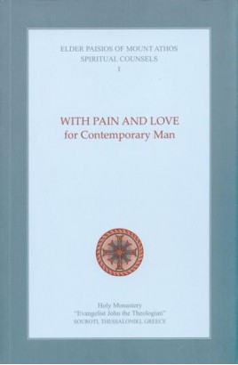 Saint Paisios Spiritual Counsels Vol.1 With Pain and Love for Contemporary Man