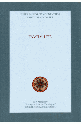 Saint Paisios Spiritual Counsels Vol.4 Family LIfe
