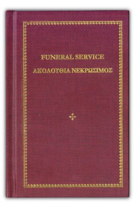 Funeral Service