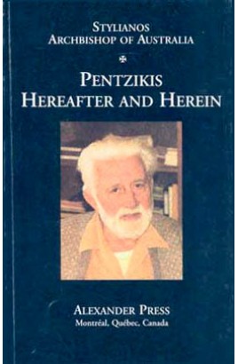 Pentzikis Hereafter and Herein