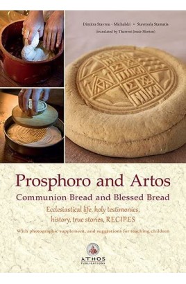 Prosphoro and Artos: Communion Bread and Blessed Bread