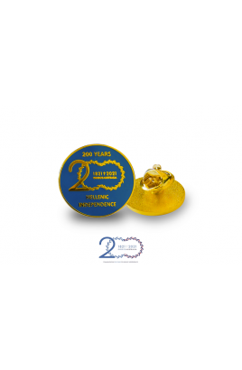 COMMEMORATIVE 200 YEAR HELLENIC INDEPENENCE LAPEL PIN