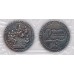 Sterling Silver Commemorative Coin 1821-2021